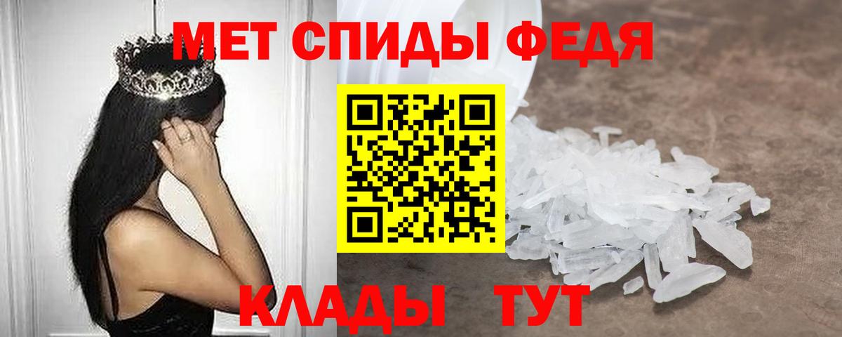 АМФЕТАМИН 98% Сарапул