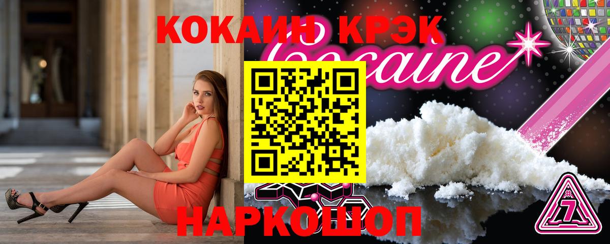 Сарапул  Кокаин Columbia  Вход с VPN  Кокаин  COCAIN VHQ 