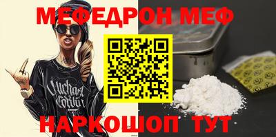 кокаин Обь