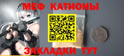 первитин Обнинск
