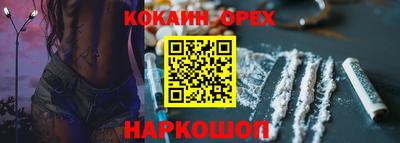мяу мяу мука Нягань