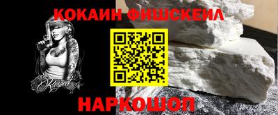 первитин Обнинск