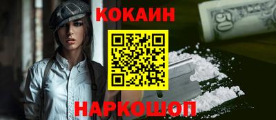 первитин Обнинск