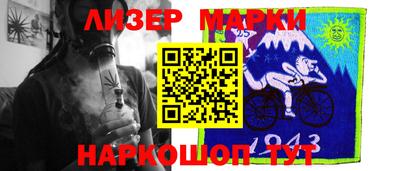 первитин Обнинск