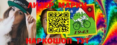 первитин Обнинск