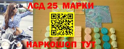 кокаин Обь