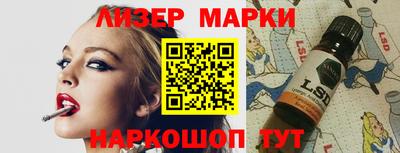 кокаин Обь