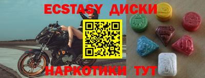 первитин Обнинск