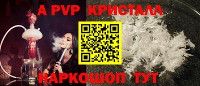 кокаин Обь