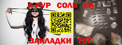 мяу мяу мука Нягань
