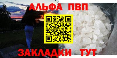 мяу мяу мука Нягань