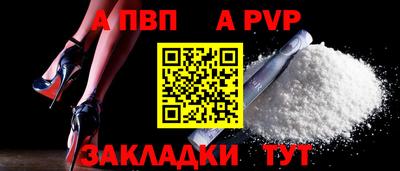 кокаин Обь