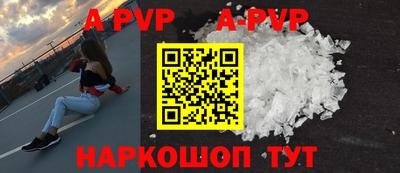 первитин Обнинск