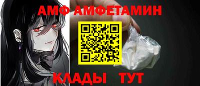 первитин Обнинск