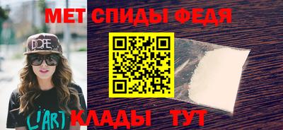первитин Обнинск