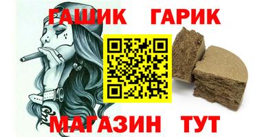 кокаин Обь