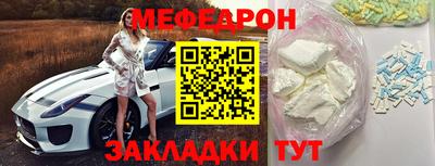 мяу мяу мука Нягань