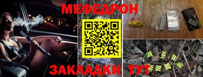 первитин Обнинск