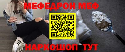 кокаин Обь