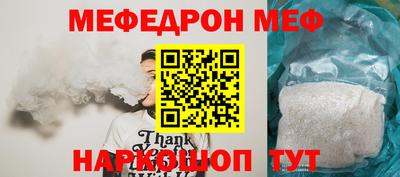 первитин Обнинск