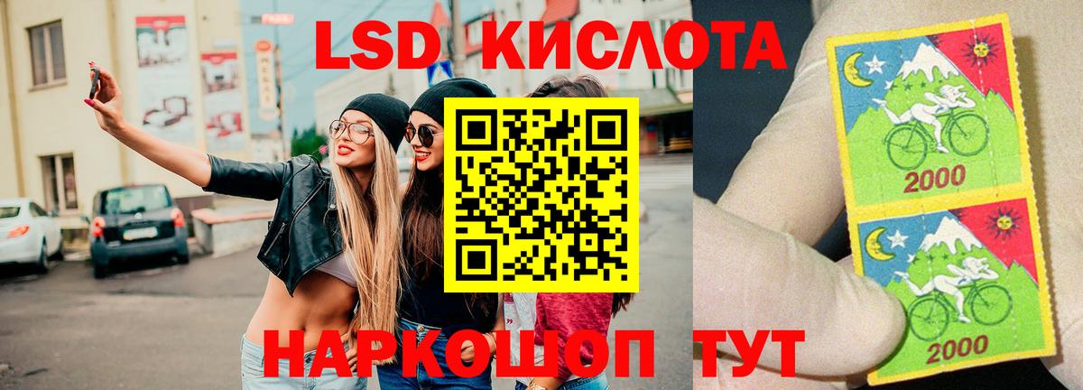 Лсд 25 экстази ecstasy Сарапул