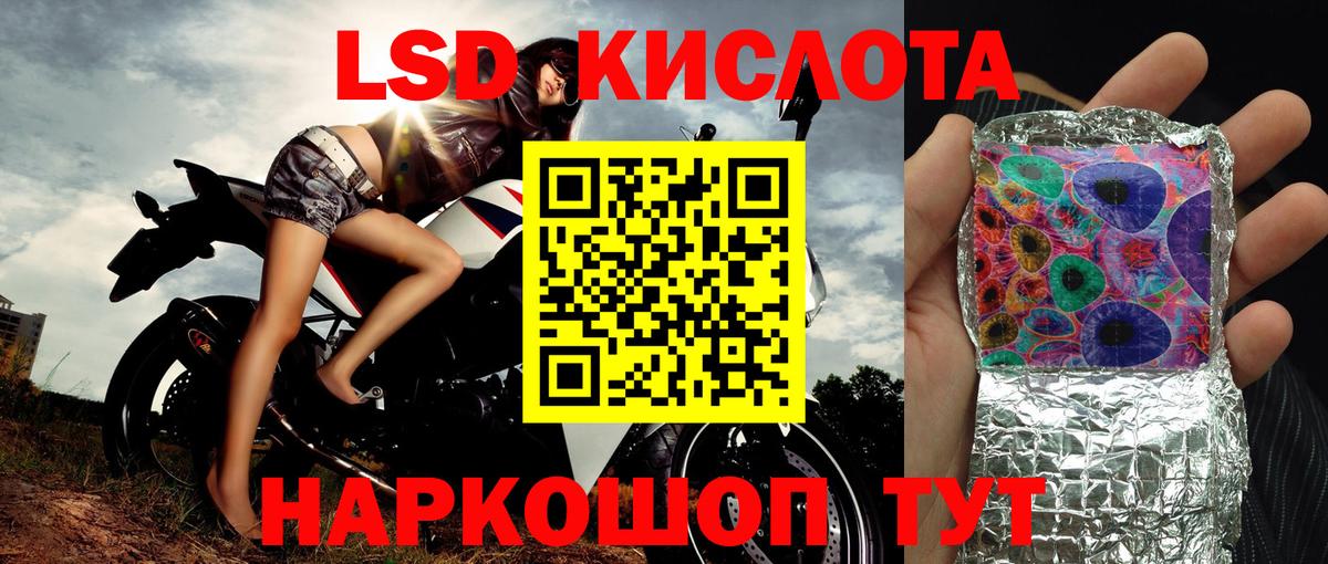 Марки NBOMe 1,8мг  Вход с VPN  Сарапул  Марки NBOMe 1,8мг 