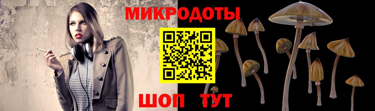 Псилоцибиновые грибы MAGIC MUSHROOMS  Вход с VPN  Сарапул 