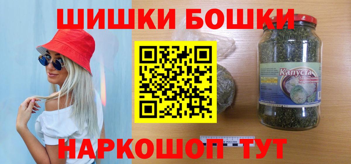 Шишки марихуана AK-47 Сарапул